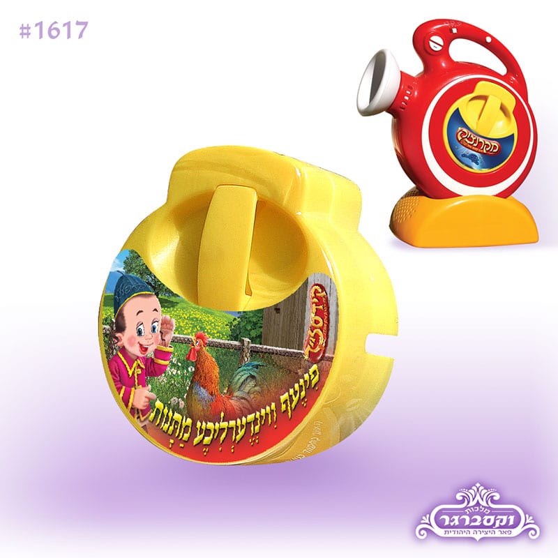דיסק למקרנצ