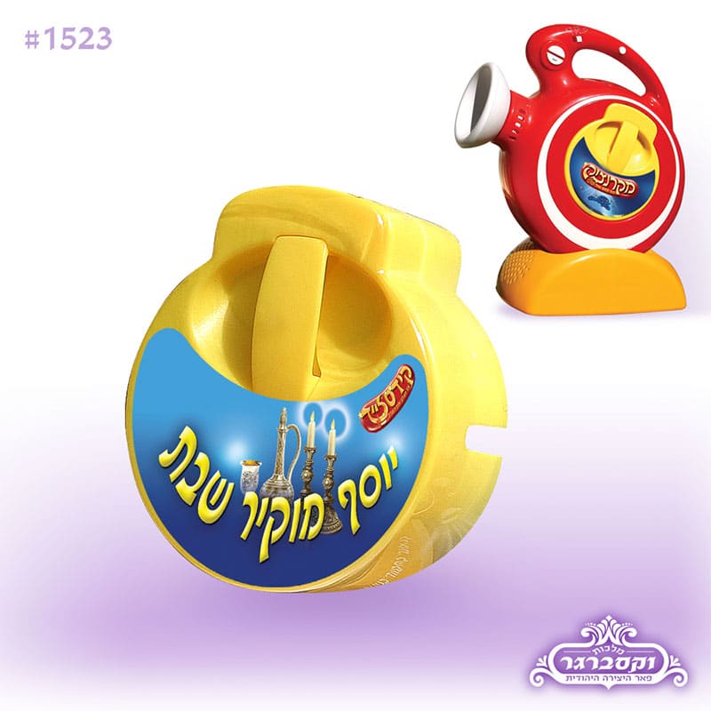 דיסק למקרנצ