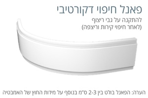 אמבטיה יוקרתית 140/140 ס"מ דגם MTI89
