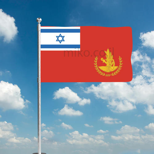 דגל ראש המטה הכללי