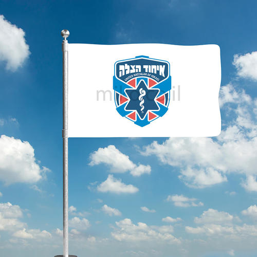 דגל איחוד והצלה