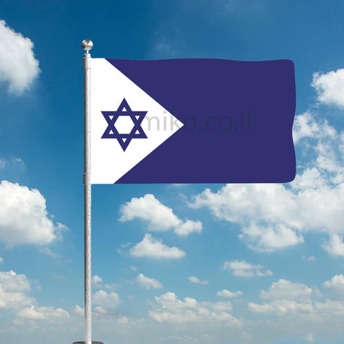 דגל חיל הים