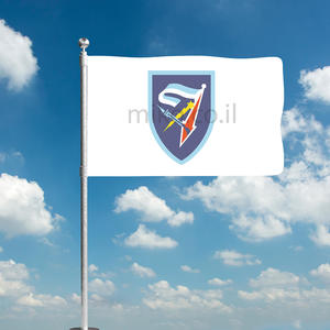 דגל שריון חטיבה 7 עוצבת סער מגולן