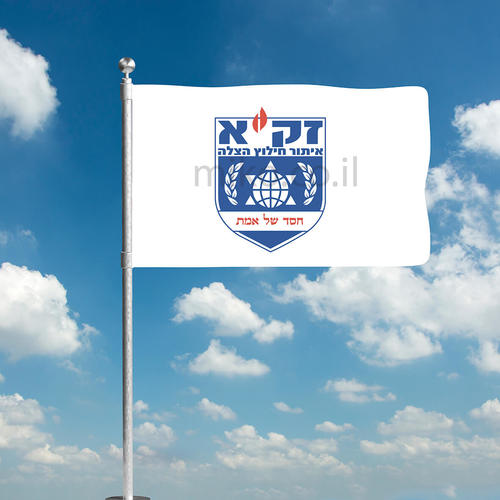 דגל זק