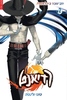 רדיאנט (ספר שני) - טוני ולנטה