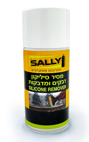  ספרי מסיר סיליקון ודבקים