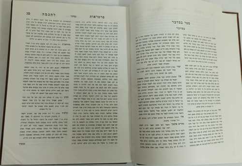 פרפראות לחכמה