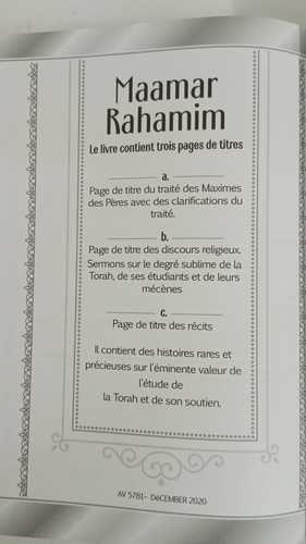 Maamar Rahamim Maximes des peres
