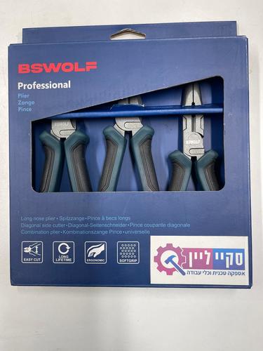 סט 3 פליירים 