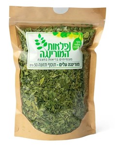 מורינגה עלים - נפלאות המורינגה