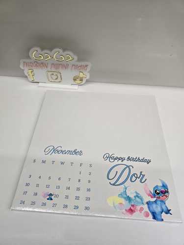 מגש מעוצב בקונספט לפי בחירה אישית