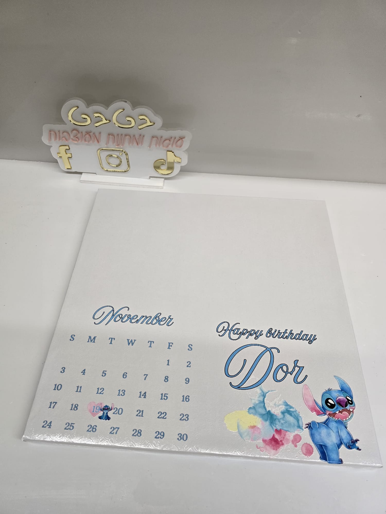 מגש מעוצב בקונספט לפי בחירה אישית