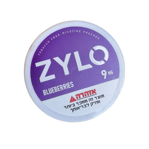 ZYLO בטעם אוכמניות - חוזק 9 מ