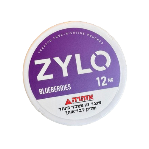 ZYLO בטעם אוכמניות - חוזק 12 מ