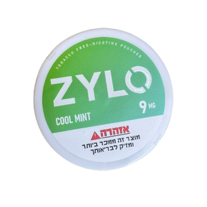 ZYLO בטעם מנטה קרירה - חוזק 9 מ"ג