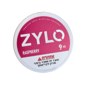 ZYLO בטעם פטל - חוזק 12 מ"ג