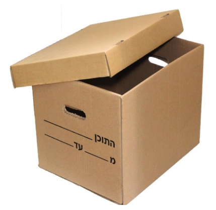  קופסאת ארכיב מקרטון לאחסון קלסרים וניירת משרדית + מכסה