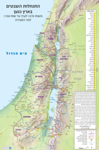 מפת התנחלות השבטים