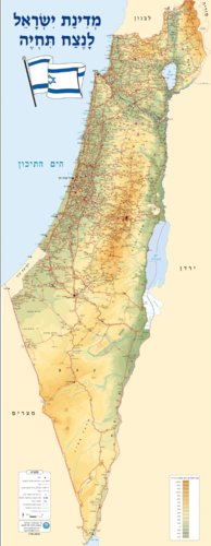 מפת ישראל לנצח 32*83 ס
