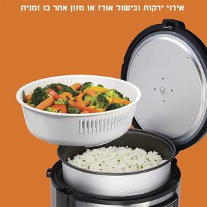 סיר בישול 37571 Hamilton Beach המילטון ביץ