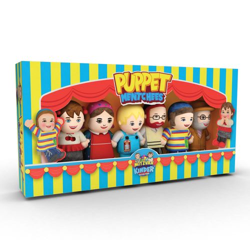 מצוה קינדער - סט בובות תיאטרון