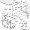 תנור בנוי 60 ס"מ מבית SIEMENS סימנס דגם HB734G1B1