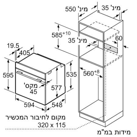 תנור בנוי 60 ס"מ מבית SIEMENS סימנס דגם HB734G1B1