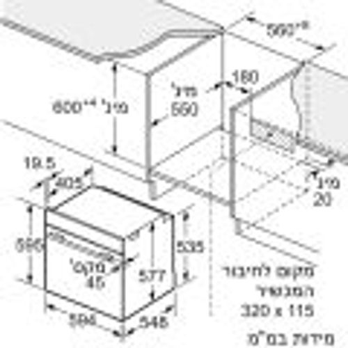 תנור בנוי 60 ס"מ SIEMENS סימנס דגם HB776G1B1  ***מתצוגה***