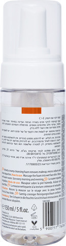 ויטמין אנרג'י קצף ניקוי C+E ‏| 150 מ
