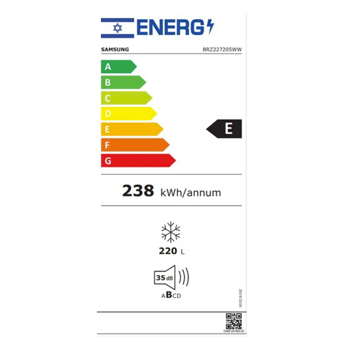 מקפיא No Frost SAMSUNG סמסונג BRZ227205WW