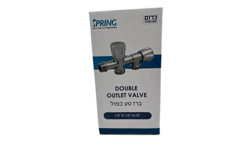 ברז מתיזן כפול 1/2  1/2  1/2