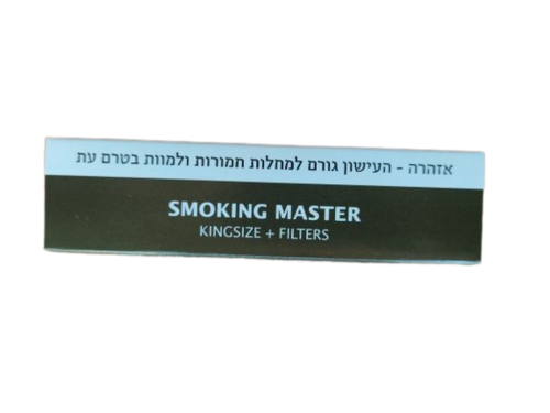 פאקט SMOKING MASTER קינג סייז