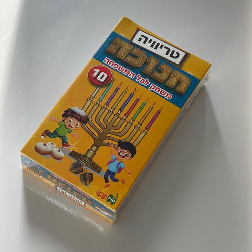 משחק קלפים טריוויה חנוכה