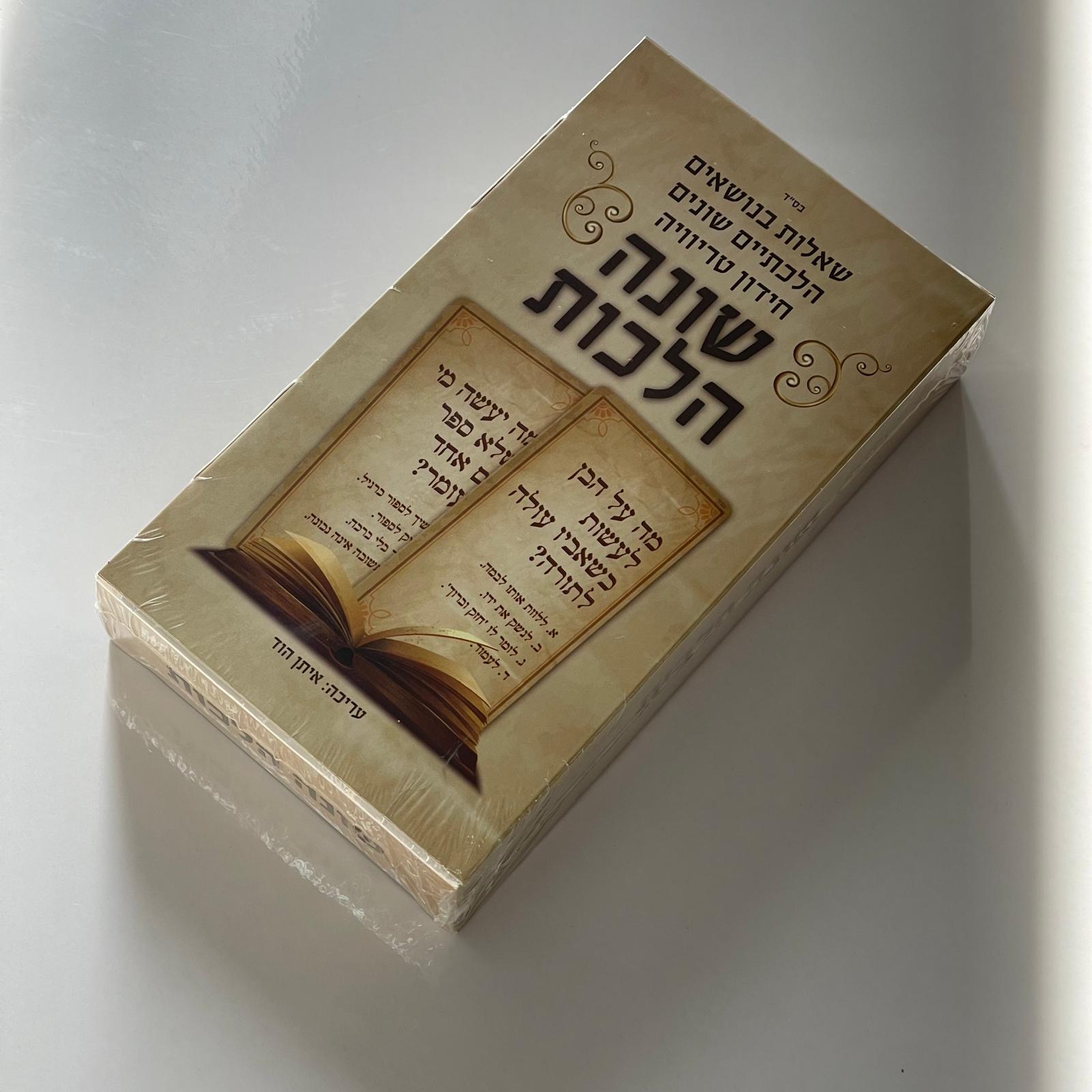 משחק טריוויה לילדים