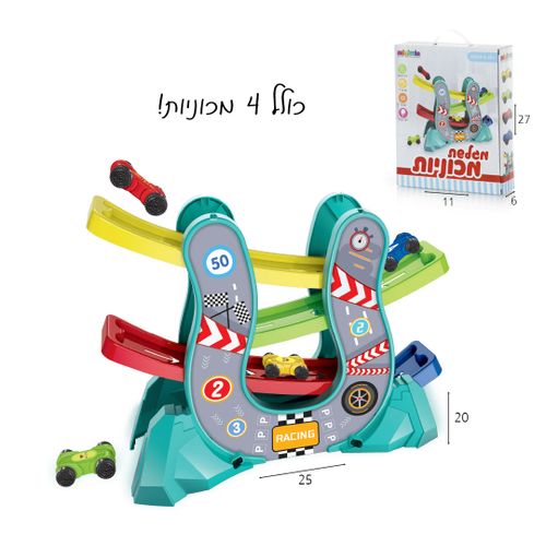 מגלשת מכוניות 4 מכוניות