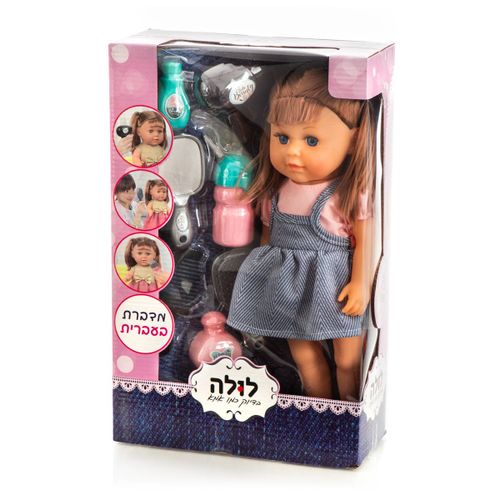 לולה מדברת עם אביזרי שער