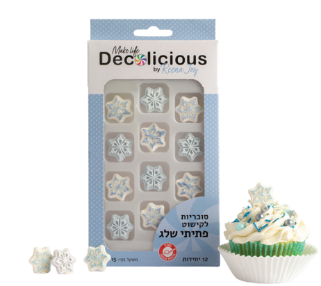 סוכריות לקישוט פתיתי שלג