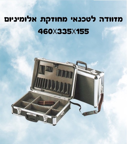 Signet מזוודת כלים אלומיניום