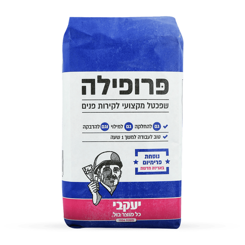 פרופילה - 1.5 ק