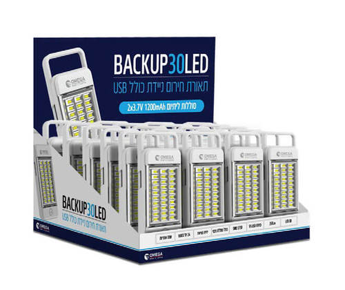 תאורת חירום 30 לד ניידת BACKUP - כולל יציאת USB