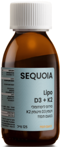 ליפו ויטמין די 3 וקיי 2 סקויה 125 מ"ל - Sequoia Lipo Vitamin D3&K2