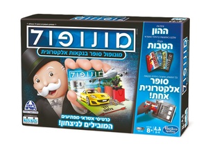 מונופול סופר בנקאות אלקטרונית