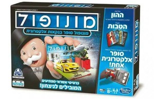 מונופול סופר בנקאות אלקטרונית