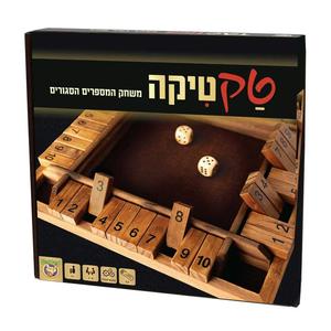 טקטיקה פוקסמיינד
