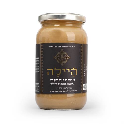 היילה - טחינה אתיופית משומשום מלא 700 גרם
