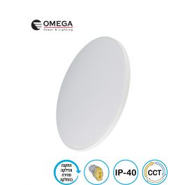 פלפון דגם 40W CCT ATLAS קוטר 38 ס"מ