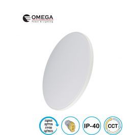 פלפון דגם 28W CCT ATLAS