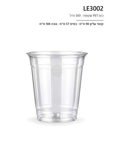  קרטון כוסות לשתייה שקוף 12 אוז (LE3002) 1000 יח'