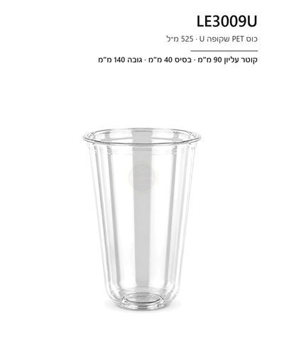 חבילת כוסות שתיה שקוף 18 אוז 525 מ