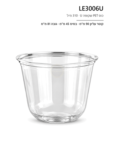 כוס שתיה שקוף 10 אוז (LE3006U) 50 יח'